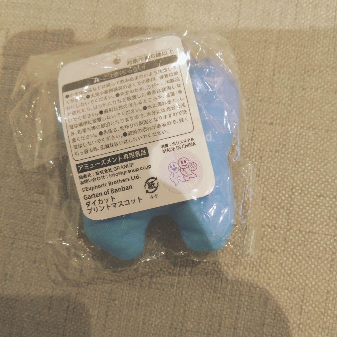 Amazon.co.jp: ガーテンオブバンバン ダイカットプリント